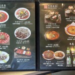 진주육회  - メニュー