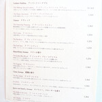 ラデュレ サロン・ド・テ - 