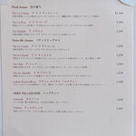 ラデュレ サロン・ド・テ - 