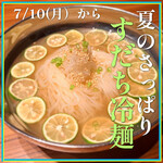 Yakiniku Gyuurin - 夏のさっぱり　すだち冷麺