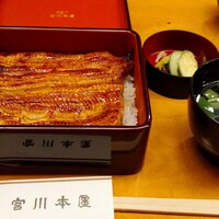 つきじ宮川本廛 - 