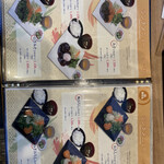 とんかつ和とん - ランチメニュー