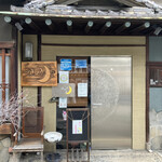りとりいと - 