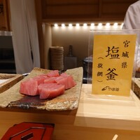 日本橋 蕎ノ字 - 