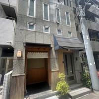 日本橋 蕎ノ字 - 