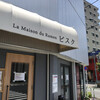 La Maison du Ramen ビスク