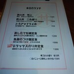 キッチン トット - 笑ったのはデラックスのり弁定食　実態は食べてみそ!