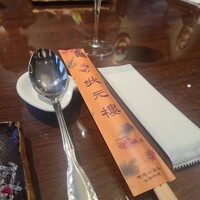 Shanghai Dining 状元樓 - 