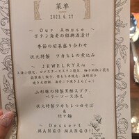 Shanghai Dining 状元樓 - 