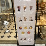 카페클로리스 - 外メニュー