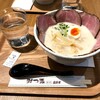 ラーメン家 みつ葉  あべの出張所