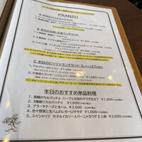 トラットリア イル レガーロ - 