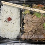 まんぷく弁当 - 料理写真: