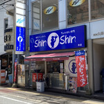 博多らーめん ShinShin - 