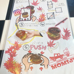 ハンバーガー モミジ - バーガーの食べかた！