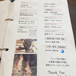 ハンバーガー モミジ - これは、Special thanks 的なものでしょうね。
      各食品の具材の仕入先や工事の発注先まで記載されていて、ある意味、感動しました！