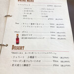 ハンバーガー モミジ - メニュー