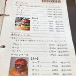 ハンバーガー モミジ - メニュー