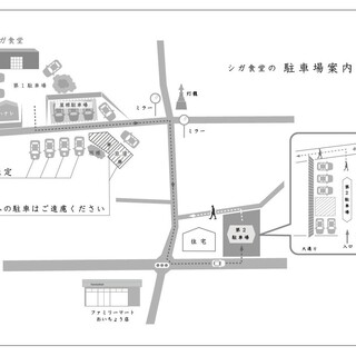 メイン駐車場は12台完備◎さらに第2駐車場も10台あり！