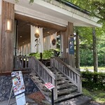 Tonkatsu Imai - Entrance