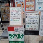 ラ・タベルナ - 店(階段を上がった２階)の下１階歩道の看板