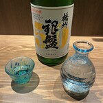 银盘藩洲50 0.5合90m (玻璃)