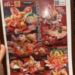 魚菜屋 - 