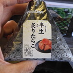 New Days Mini Karuizawa - 