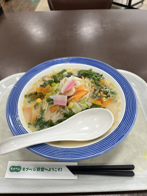 Ringer Hut Joyful Honda Mizuho Ten photo 3