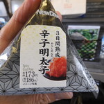 ニューデイズミニ - 料理写真: