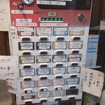 青木商店 - 