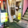 みな☆くる - 昼間からカラオケ居酒屋