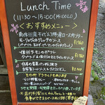 Rashiku Dining Kitchen - 