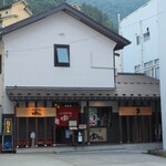 Izakaya Yuta - 