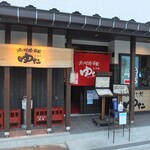 Izakaya Yuta - 