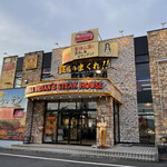 Mega Indian'S Steak House - 