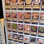 Ramen Isaribi - 