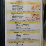 鮨割烹 たちばな - 