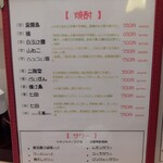 鮨割烹 たちばな - 