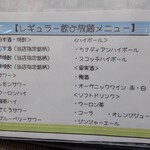 鮨割烹 たちばな - 