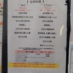 鮨割烹 たちばな - 