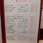 鮨割烹 たちばな - 