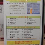 鮨割烹 たちばな - 