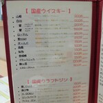 鮨割烹 たちばな - 