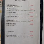 鮨割烹 たちばな - 