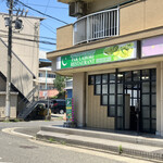 パーク ラホーリー レストラン - 