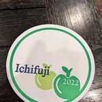 Ichifuji - 