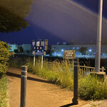 すし物語季の風 - その他　店舗近くの千歳川（復路）