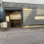 すし物語季の風 - 外観