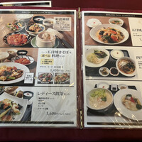 謝朋殿 仙台店 - 